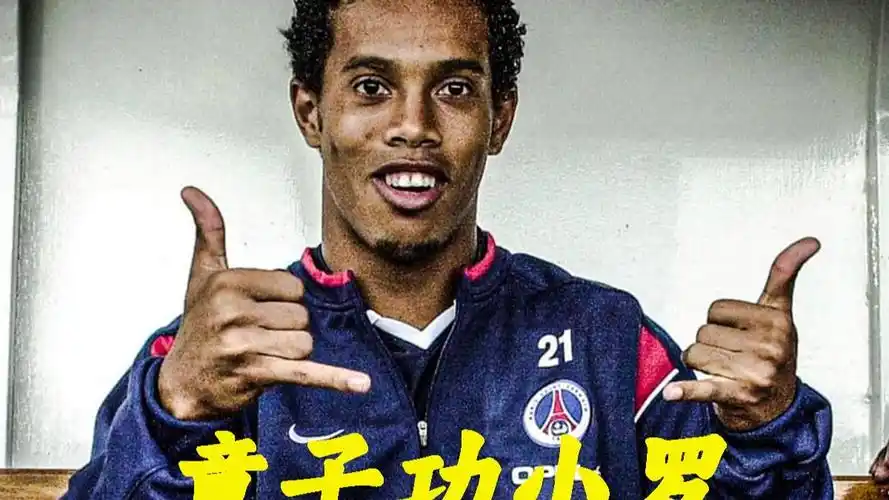 球星